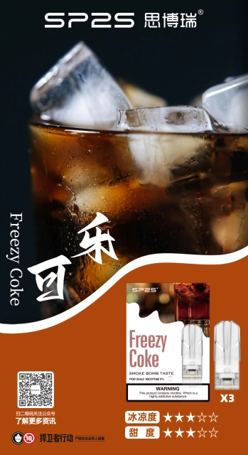 RELX電子煙彈│悅客電子菸彈沙士Relx煙彈 Relx糖果