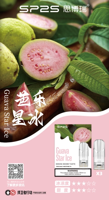 RELX悅刻六代煙彈 三顆裝 infinity六代煙彈/通用4/5/6代主機