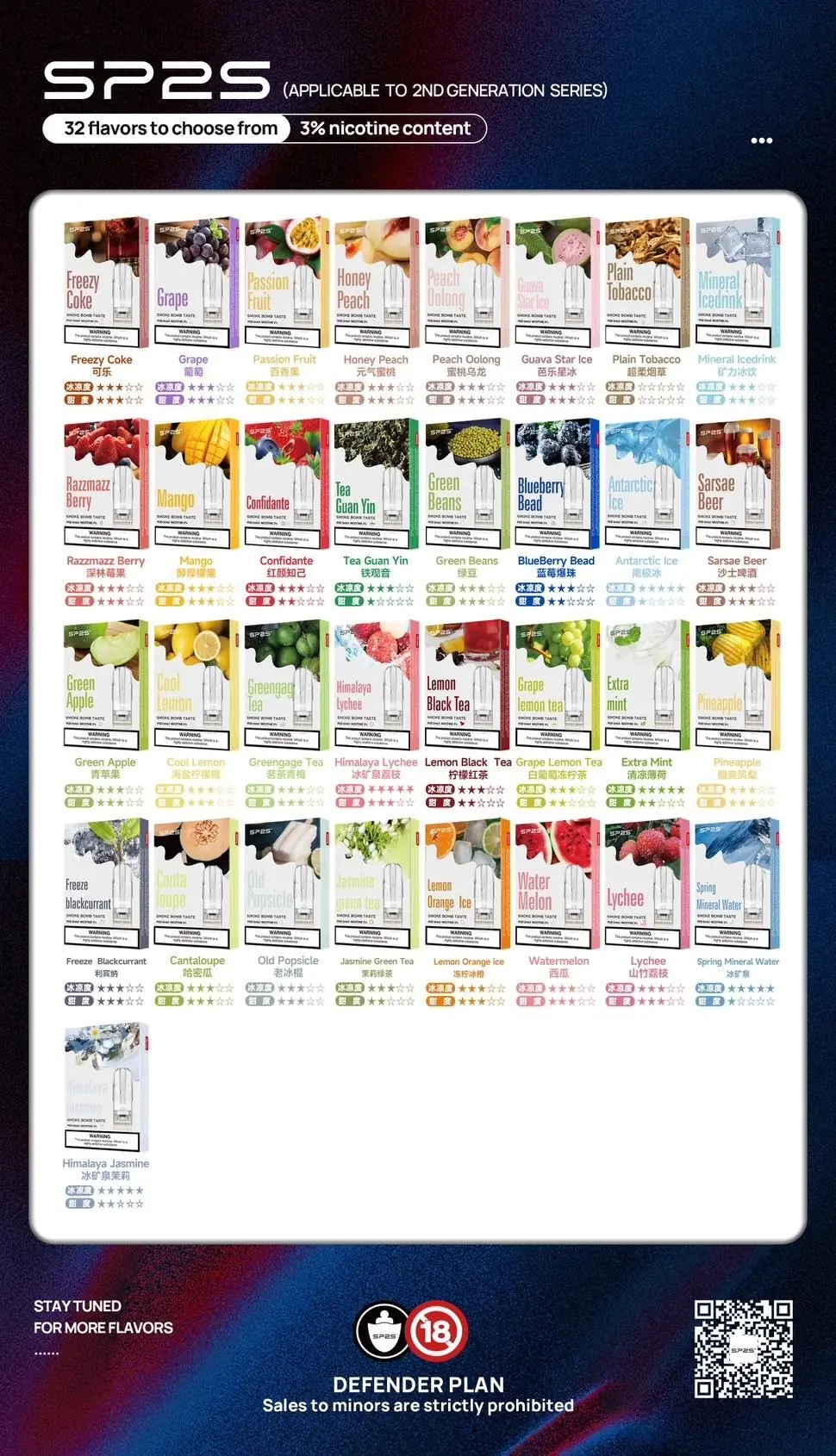 ilia BAR4拋棄式電子煙西瓜口味|6500口續航升級一次性