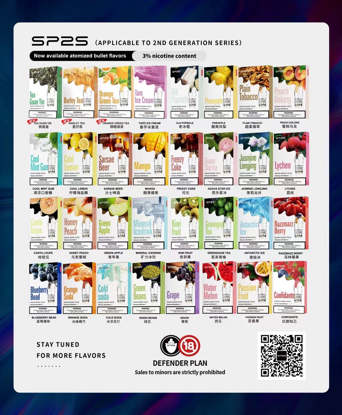 Relx 5代電子菸主機零度逐霜│RELX電子煙官網購買