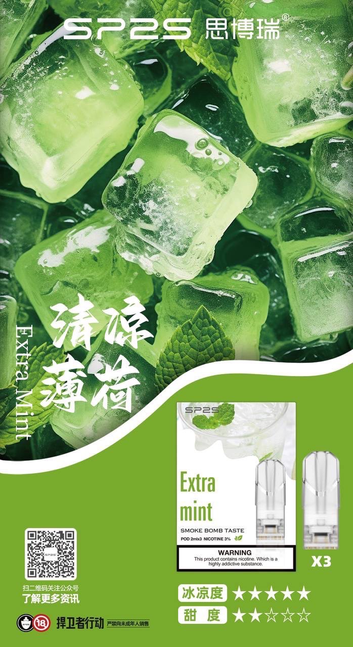 Relx 5代電子菸主機金暮霞光│RELX悅刻電子煙主機