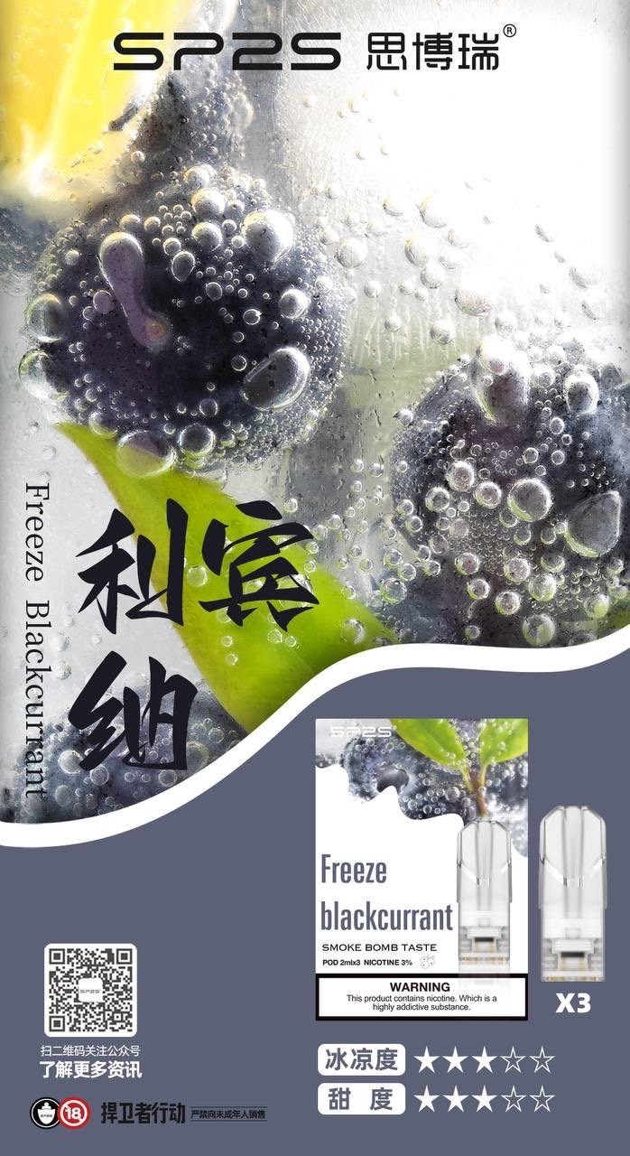 Relx 5代電子菸主機│RELX電子煙主機購買皎月銀