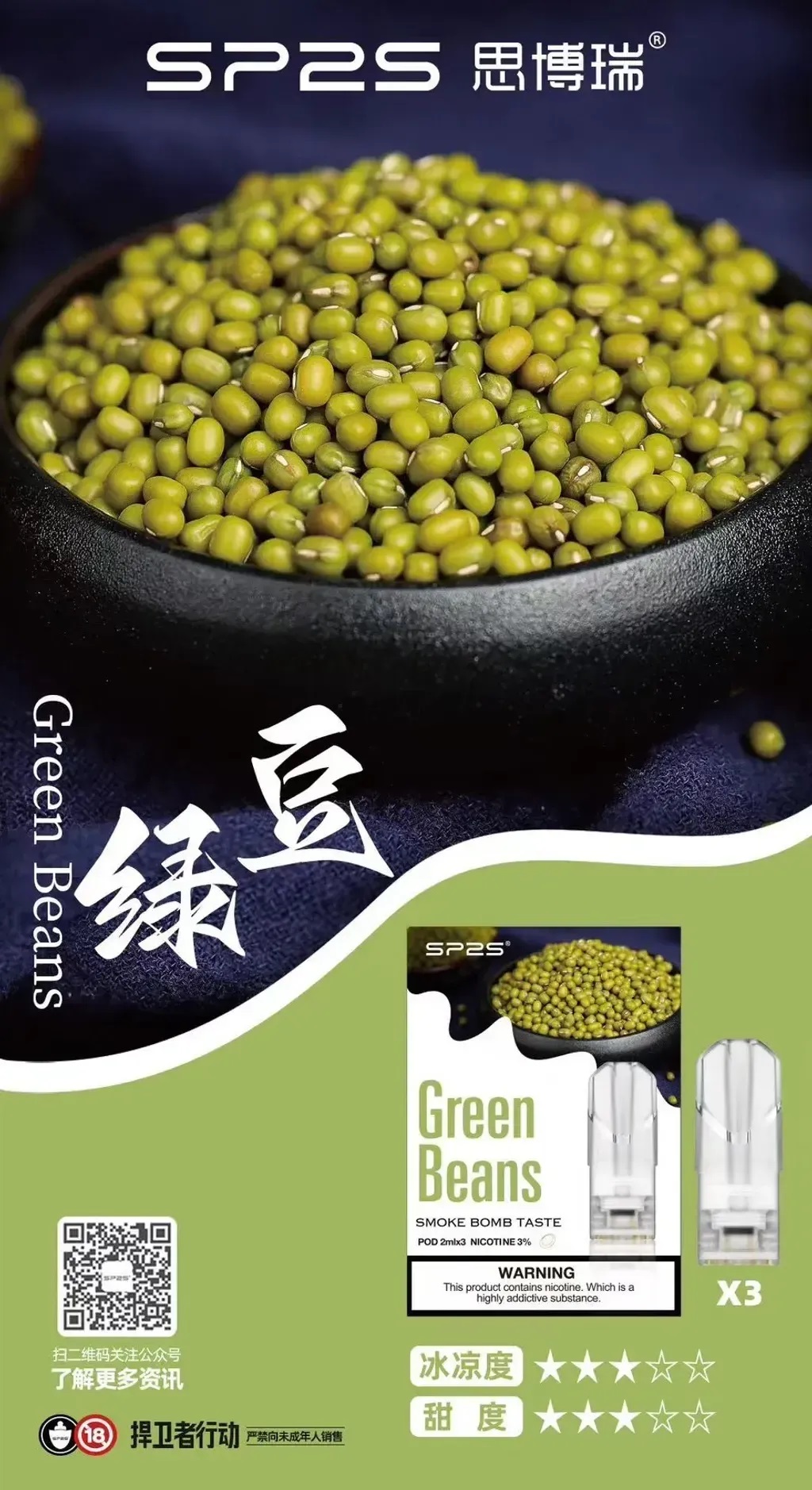 kis5煙彈-kis5電子煙鳳梨口味一代煙彈適用