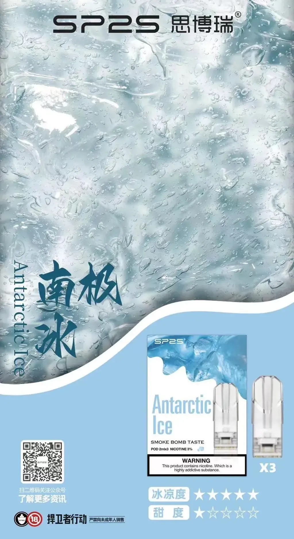 kis5煙彈-kis5電子煙麥根沙士口味一代煙彈適用