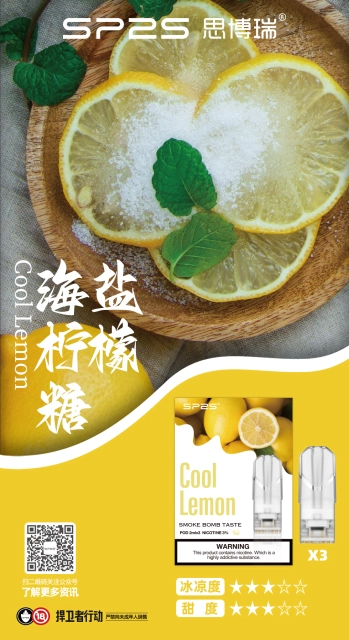 lana煙彈冰橙口味一代主機通用