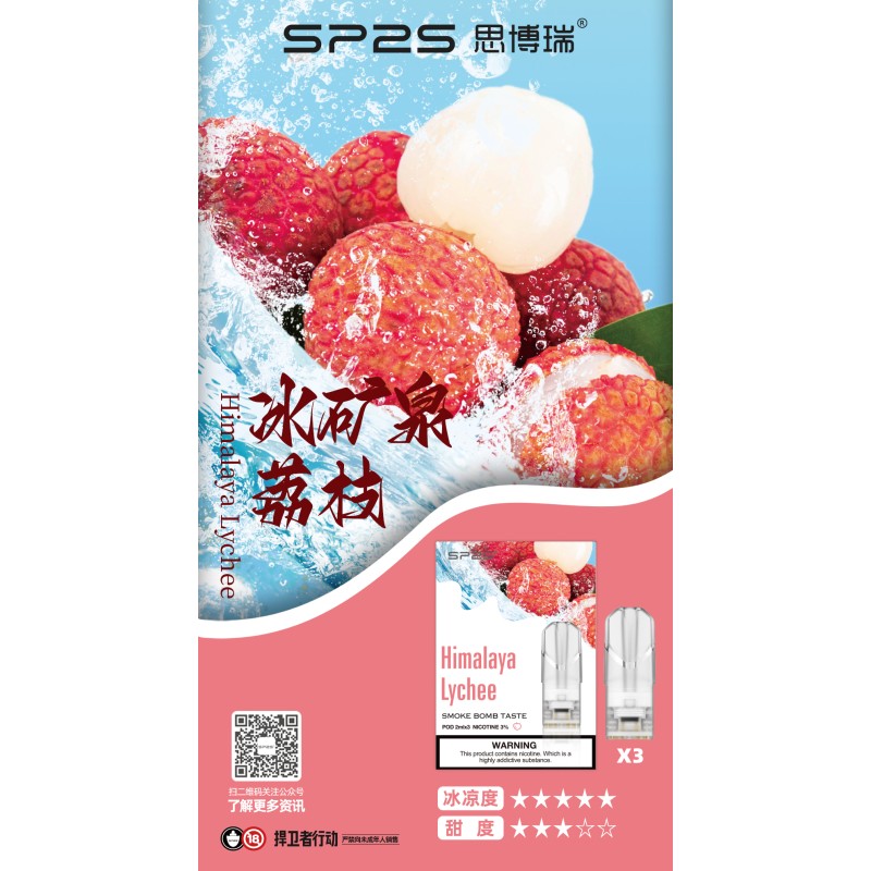 Relx 6代電子菸宙斯│RELX電子煙主機購買粉色