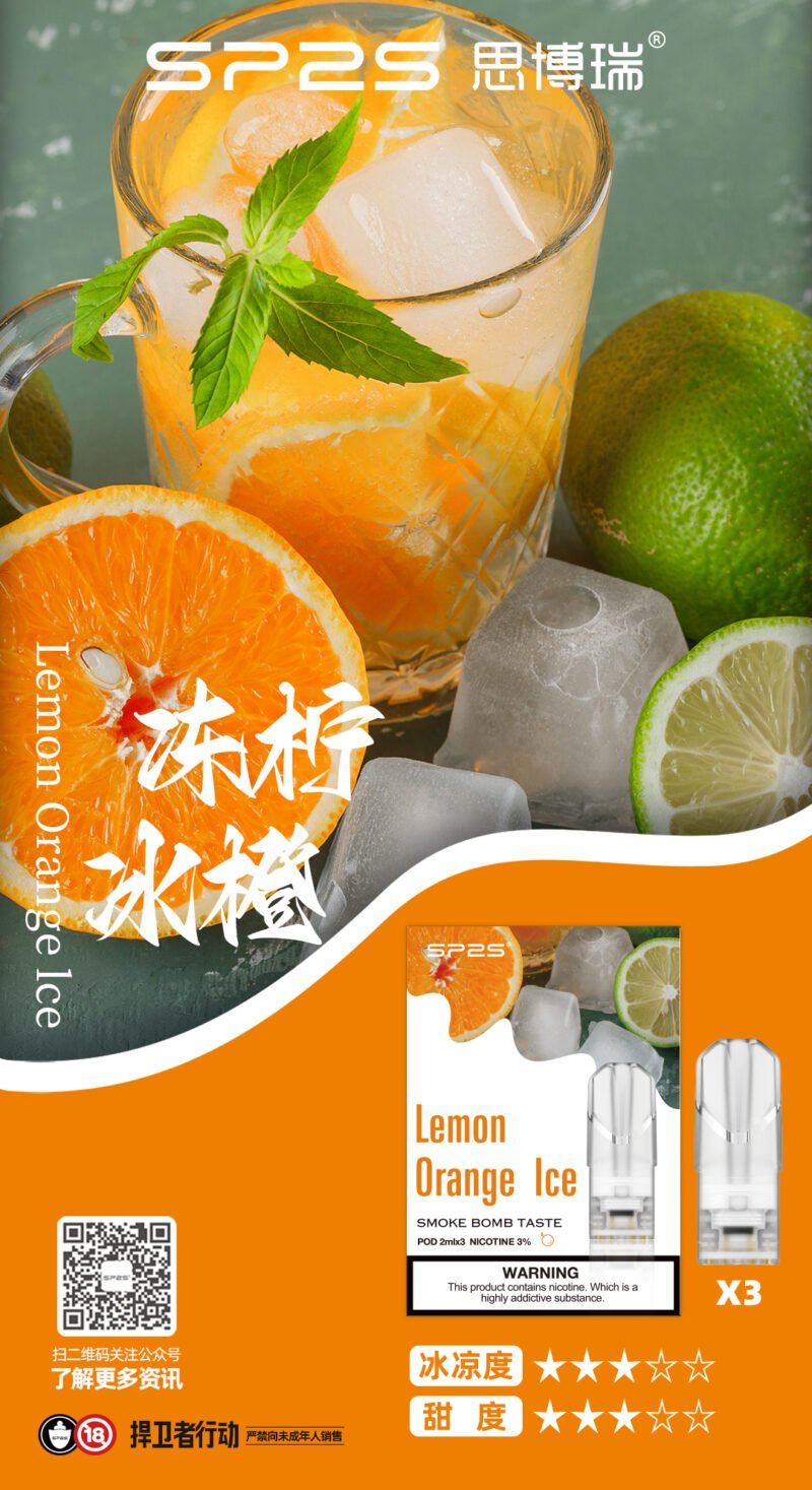 ilia哩亞煙彈鳳梨口味-通用1代電子煙|正品3個裝，口感升級，容量增至2.5m