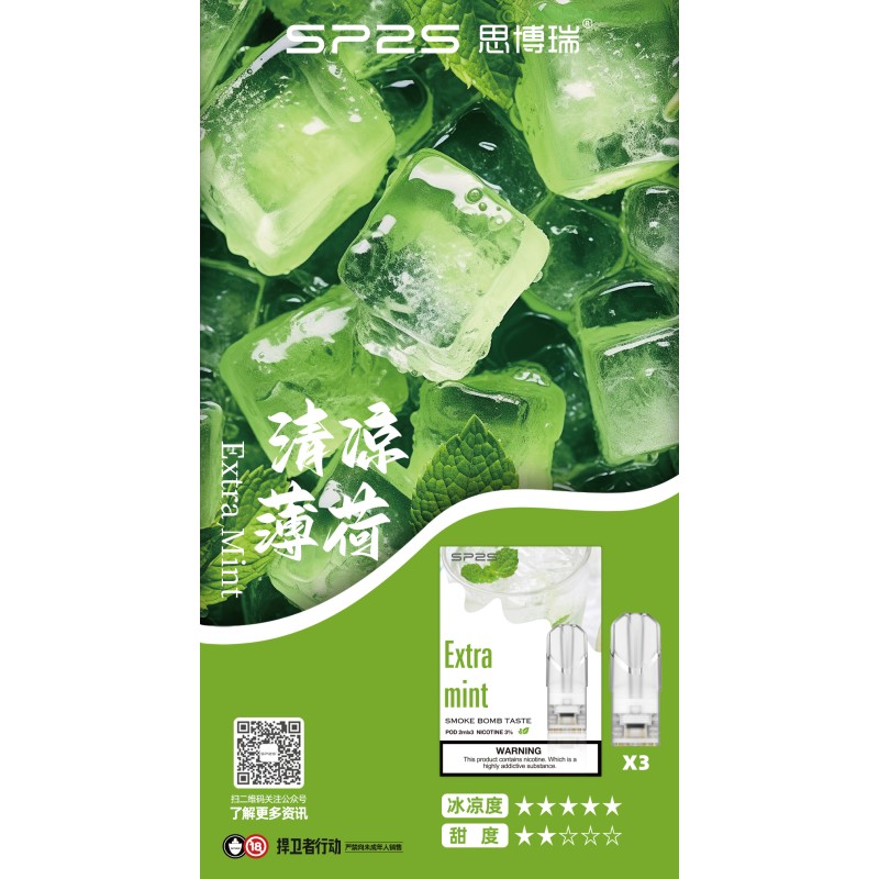 ilia哩亞煙彈藍莓口味-通用1代電子煙|正品3個裝，口感升級，容量增至2.5m