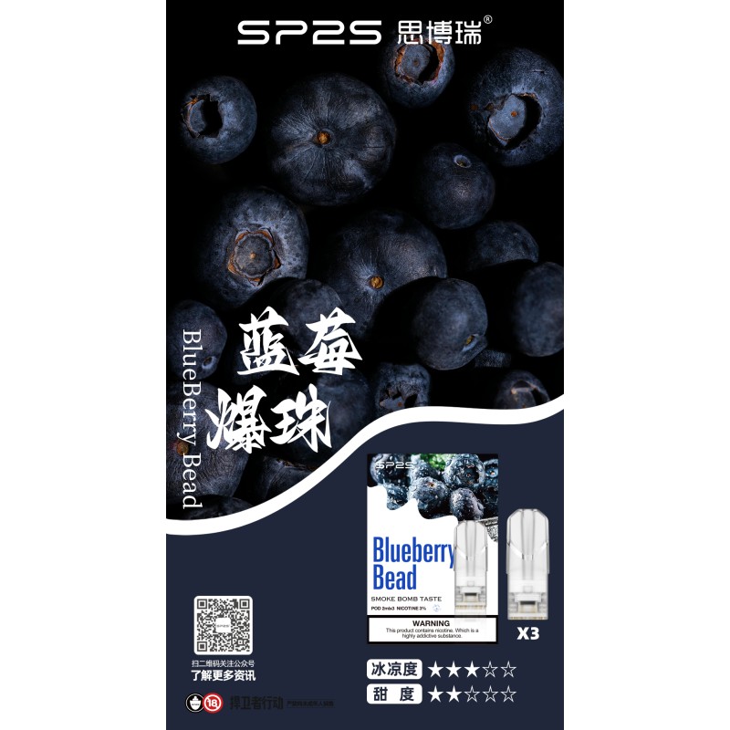 ilia哩亞煙彈百香果口味-通用1代電子煙|正品3個裝，口感升級，容量增至2.5m