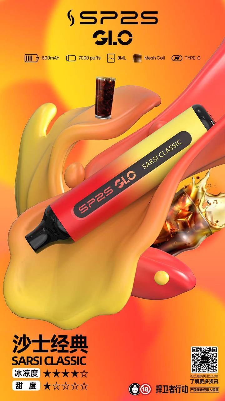 2026-sp2s 7000口一次性電子煙熱門煙彈-口味沙士經典