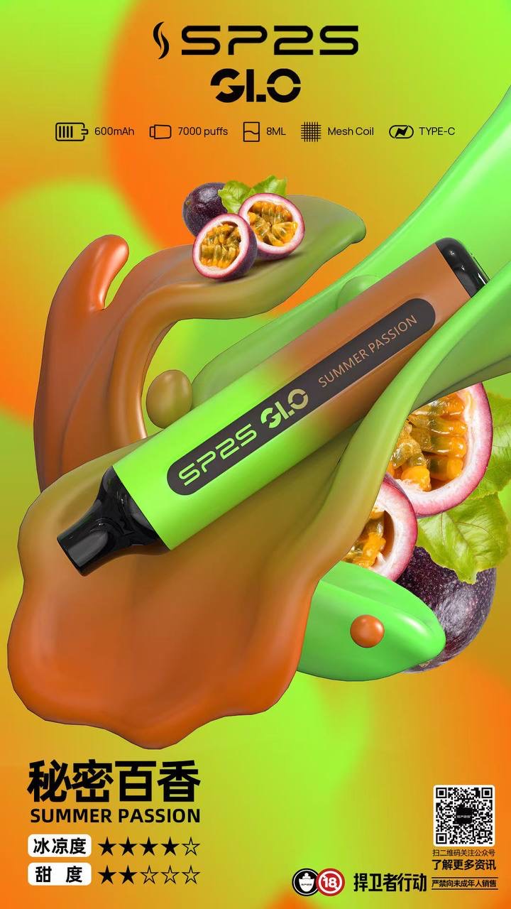 2026-sp2s 7000口一次性電子煙熱門煙彈-口味檸檬海鹽