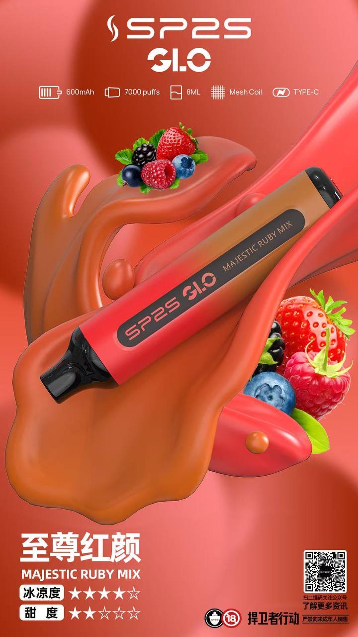 2026-SP2S GLO 7000口一次性電子煙熱門煙彈-鐵觀音口味