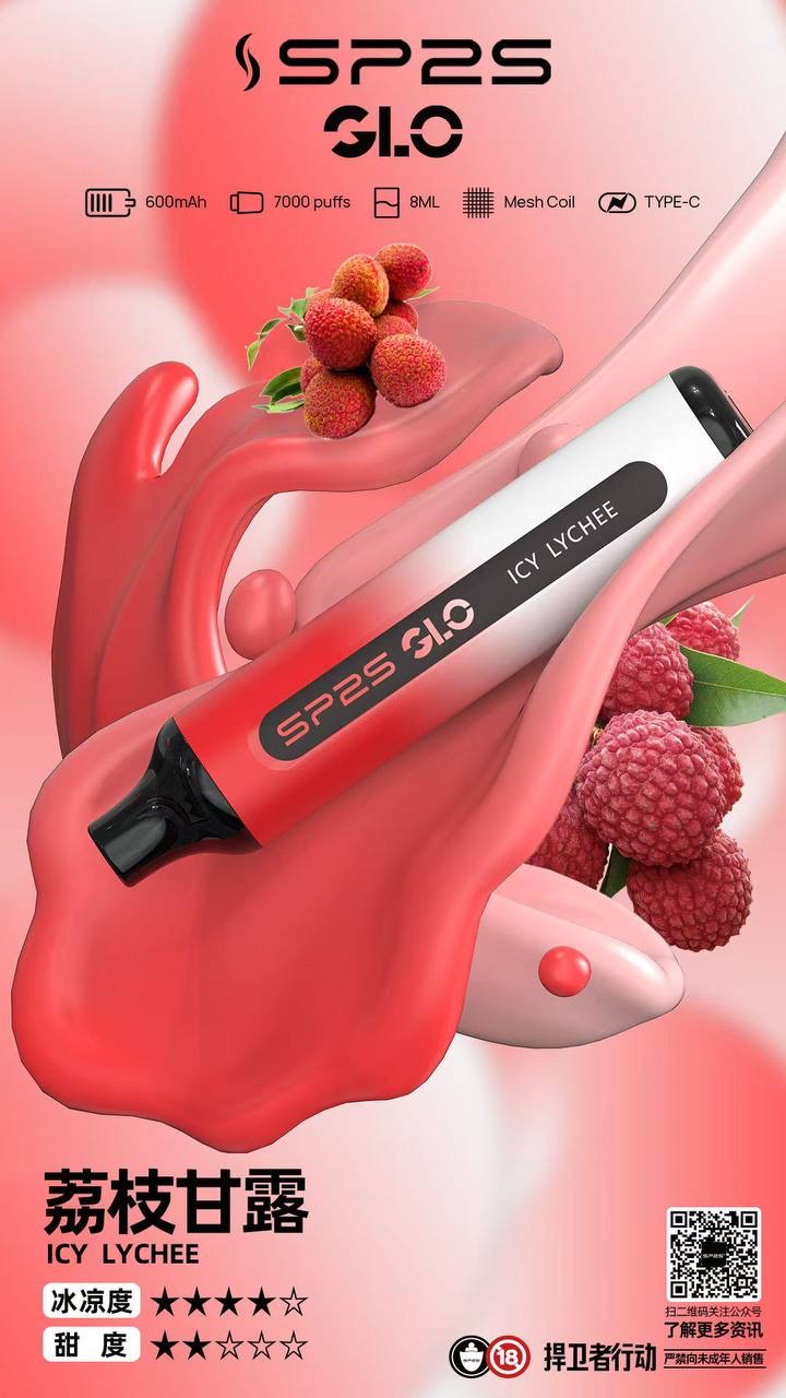 2026-sp2s 7000口一次性電子煙熱門煙彈-口味秘密百香