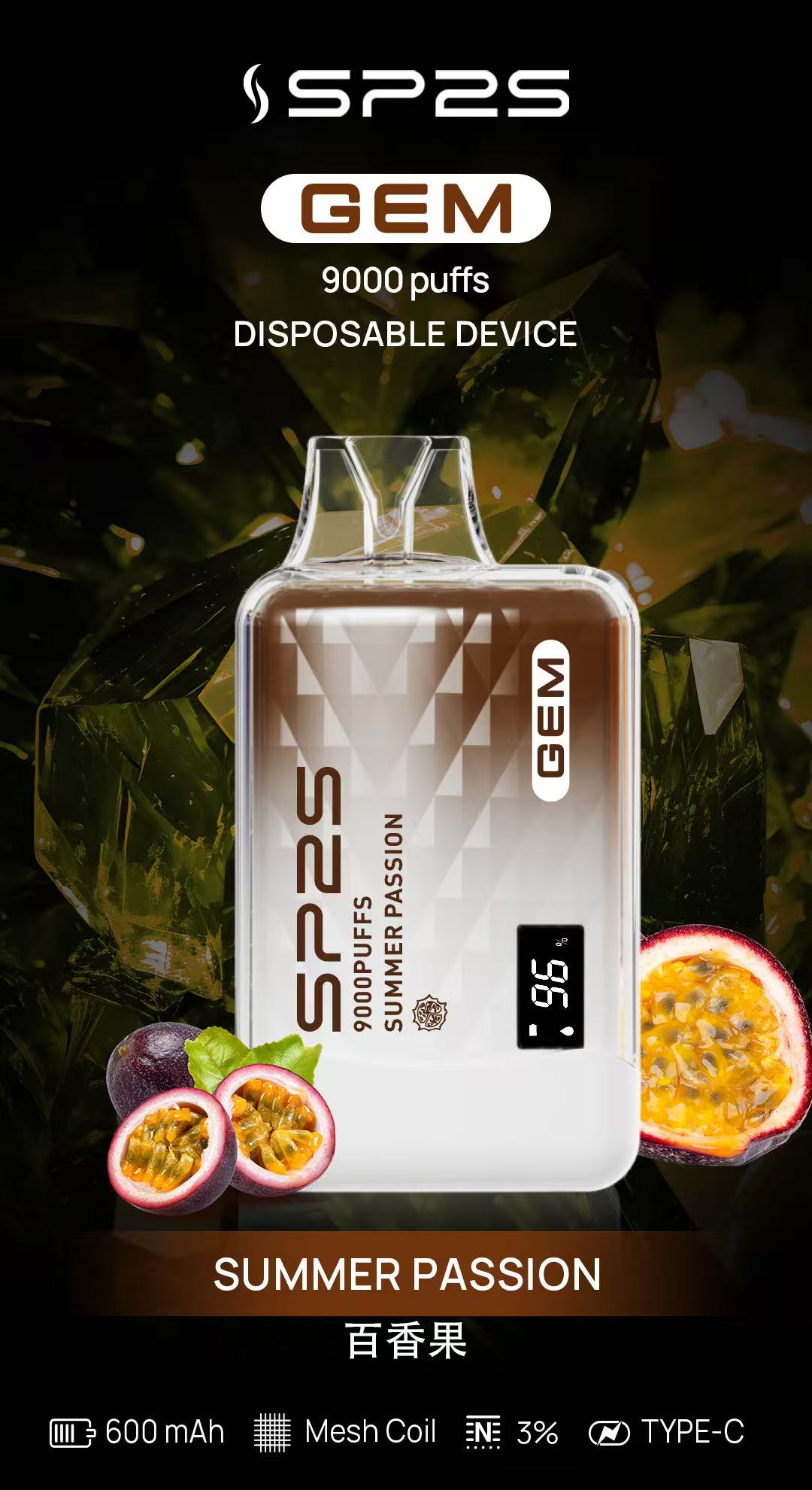 sp2s 9000口一次性電子煙百香果口味長效大容量 | 多種口味