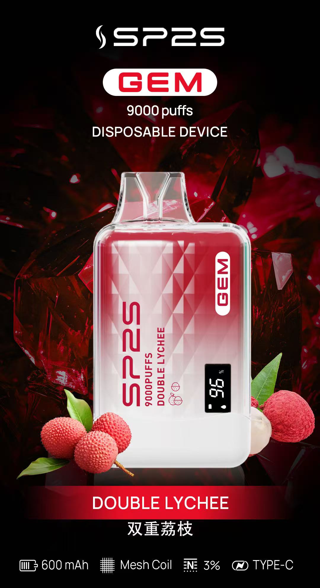 sp2s 9000口一次性電子煙雙重荔枝口味長效大容量 | 多種口味