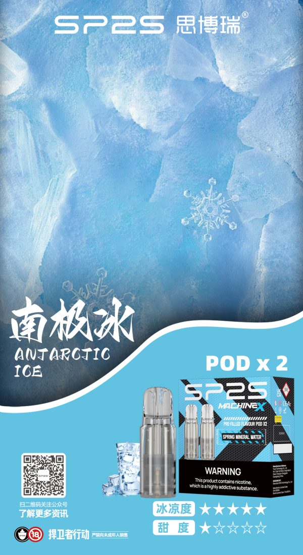 SP2S煙彈 南極冰 – 零度純涼醒腦實測評測 | 小傑糖果屋
