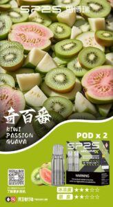 SP2S MAX煙彈 奇百番 適配MAX方塊主機