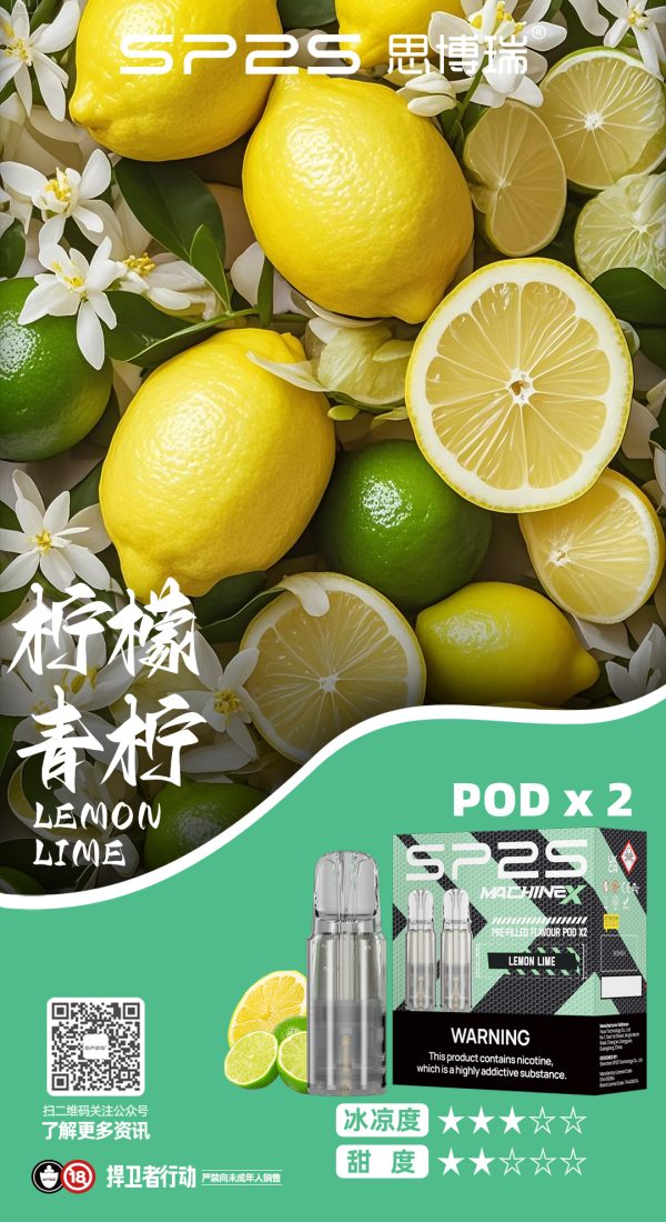 拒絕廁所芳香劑味！SP2S MAX煙彈「檸檬青檸」評測：濃郁升級，2星微甜與3星冰涼的解膩神作