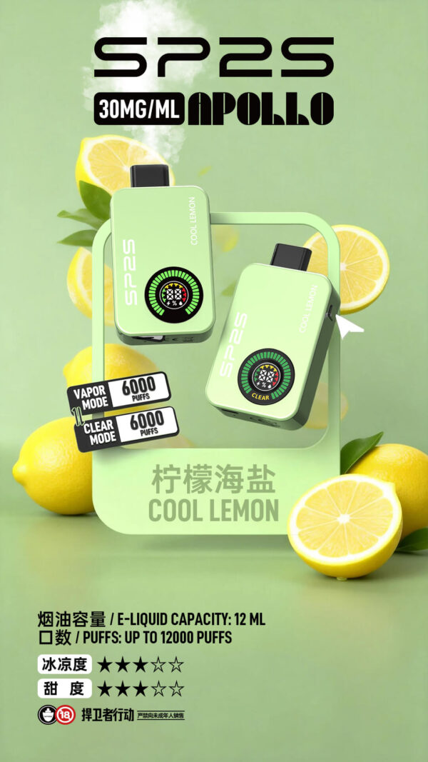 鮮剖青檸搭微鹹海鹽的生津暴擊！SP2S Apollo 12000 檸檬海鹽實測：雙倉分流如何守住一萬口的爽冽果酸？