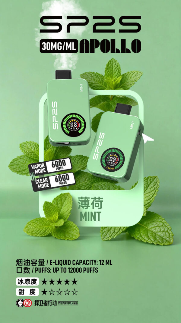 鮮揉薄荷原葉的冷冽草本香！SP2S Apollo 12000 薄荷實測：雙倉分流如何守住一萬口的純淨醒腦？
